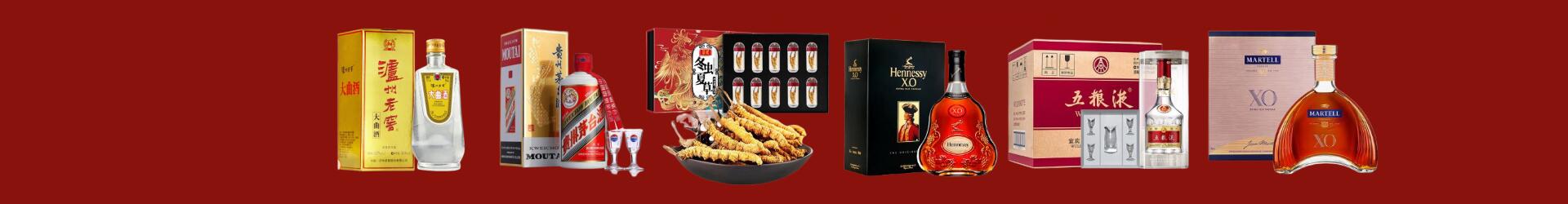 盘州佳鑫烟酒经营部