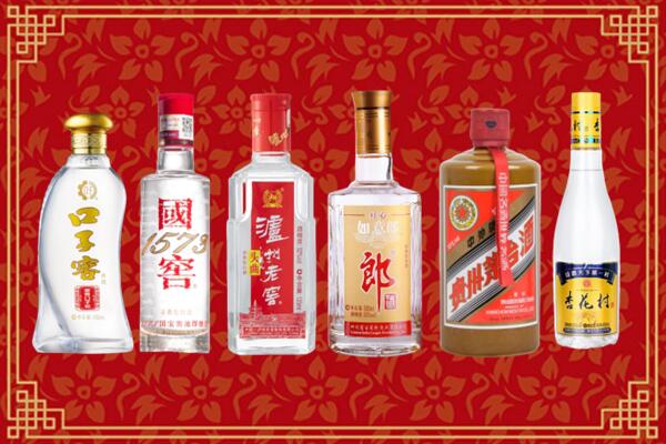 盘州烟酒回收