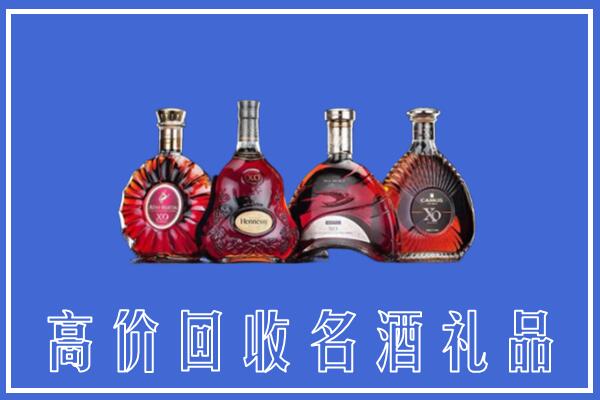 盘州回收洋酒