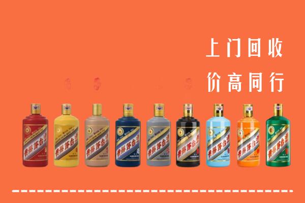 盘州回收茅台酒