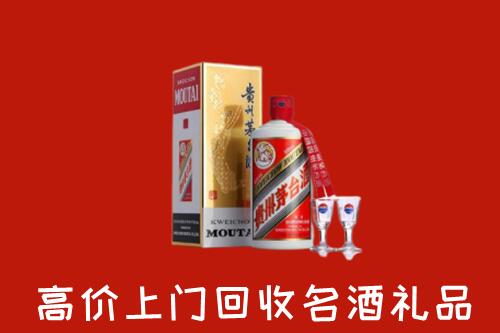 盘州回收茅台酒
