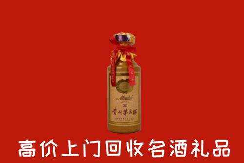 盘州回收30年茅台酒