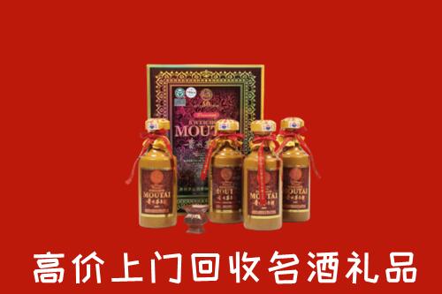 盘州回收50年茅台酒