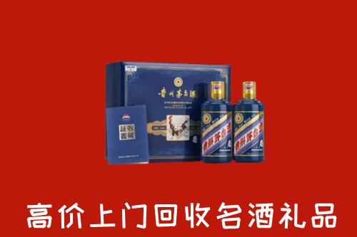 盘州回收生肖茅台酒
