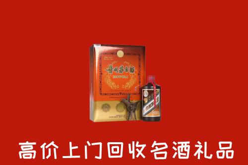 盘州回收贵宾特制茅台酒