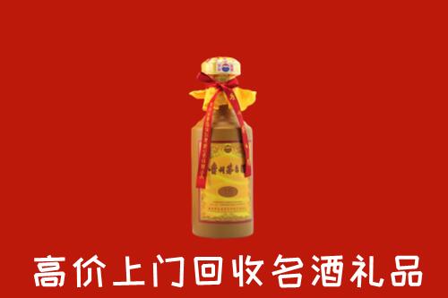 盘州回收茅台酒