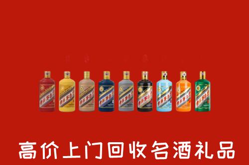 盘州回收纪念茅台酒