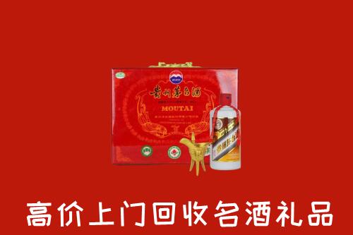 盘州回收茅台酒瓶