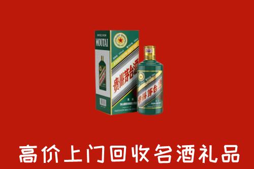 盘州回收五星茅台酒