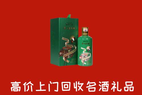 盘州回收出口茅台酒