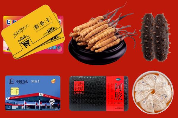 盘州回收礼品.jpg