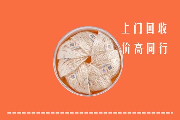 盘州回收燕窝